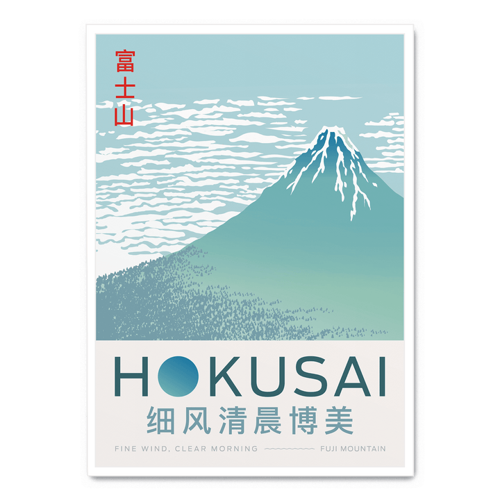 Hokusai - Fine Wind Clear Morning 2