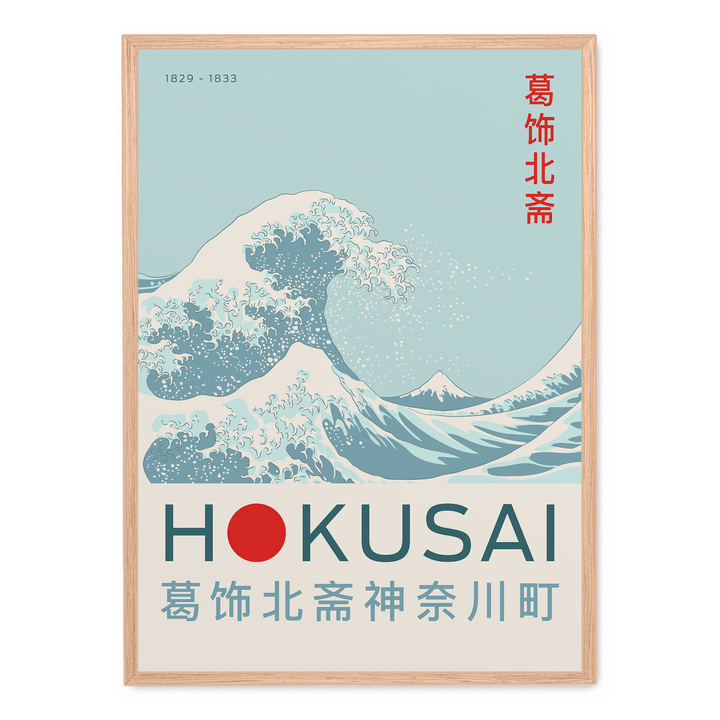 Hokusai - The Great Wave Off Kanagawa 2