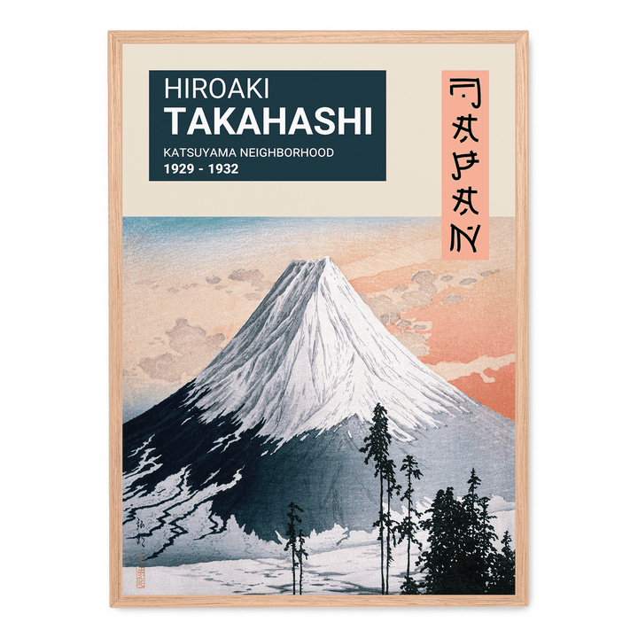 Katsuyama Neighborhood