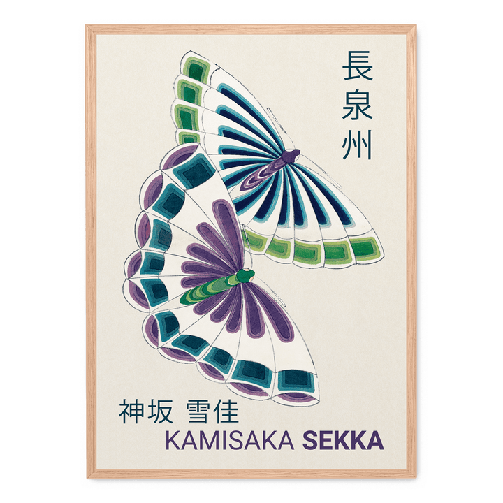 One Thousand Butterflies